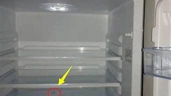奥克斯冰箱漏水_奥克斯冰箱漏水怎么回事及如何解决