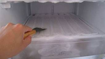 冰箱冷藏室结冰了怎么办_冰箱冷藏室结冰了
