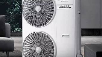 四平家用中央空调的价格_四平家用中央空调的价格是多少