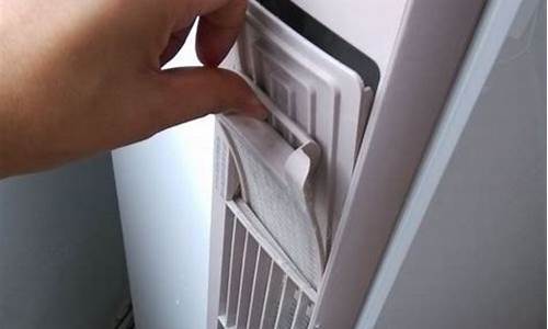 柜式空调怎么拆开清洗_格力i享柜式空调怎