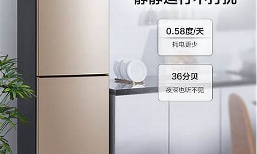 美的冰箱的使用_美的冰箱的使用寿命是多少