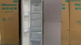 北京容声冰箱维修质量如何_北京容声冰箱维修质量如何样