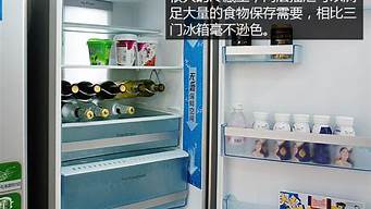 海尔冰箱冷藏室不制冷的原因_海尔冰箱冷藏室不制冷的原因及解决办法