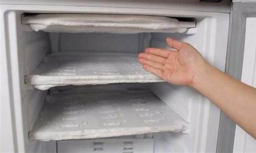 冰箱除霜时间_冰箱除霜时间一般多久