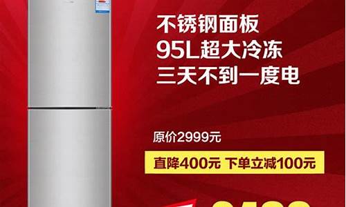 容声电冰箱企业面积_容声冰箱生产基地