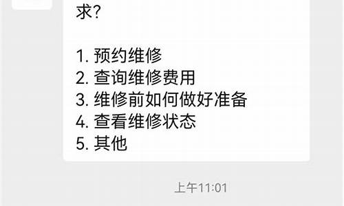 苹果维修进度查询返厂维修_苹果维修进度查询