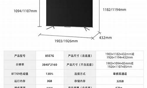 36寸液晶电视价格多少_36寸液晶电视价格