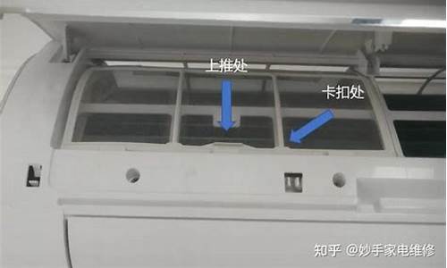 lg空调外壳上部怎么拆_lg空调室内机外壳怎么拆