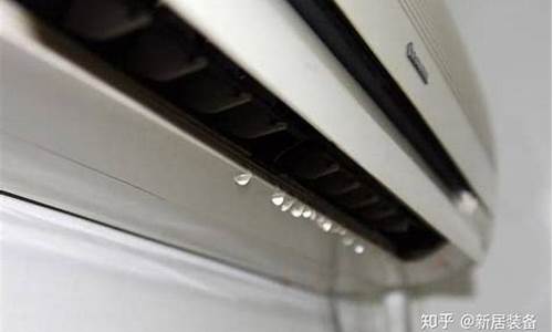 空调内机漏水怎么处理方法_空调内机漏水怎么解决其实问题并不复