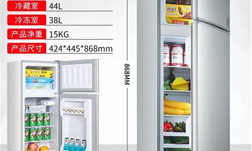 双门冰箱一天24小时几度电_双门冰箱一天24小时耗电多少
