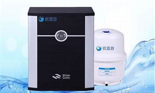 净水器加盟代理价格_净水器代理加盟费