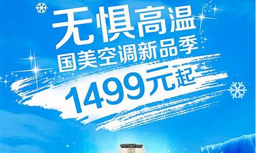 2013年美的空调报价表大全_2013年美的空调报价表