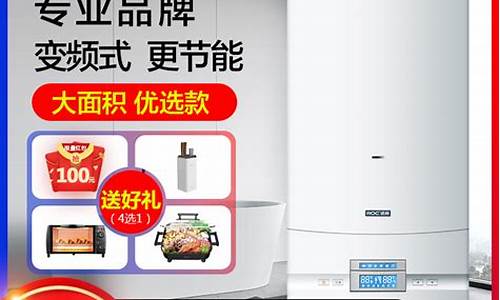 roc热水器_roc热水器使用方法图解