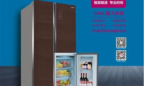华日冰箱双开门特价_华日冰箱双门冰箱价格多少